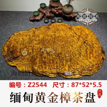 树瘤茶盘品牌及商品- 京东