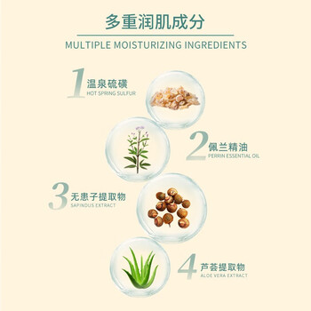 上海药皂香皂硫磺皂佩兰硫磺温泉液体皂620g清洁沐浴洗澡留香香氛液肥皂