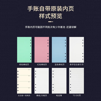 Filofax笔记本英国进口高档活页手账日程记事本真牛皮简约商务办公会议礼品礼盒装malden系列A6紫红色026028 Filofax笔记本英国进口高档活页手账日程记事本真牛皮简约商务办公会议礼品礼盒装malden系列A6紫红色026028