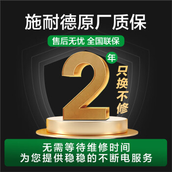 APC施耐德ups不间断电源SPM3K在线式企业机房电脑服务器网络设备稳压应急备用电源3KVA/2.4KW