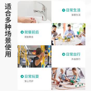 秝客抗菌洗手液500ml*2瓶 水洗樱花香型消毒液家用学校灭菌清洁按压瓶