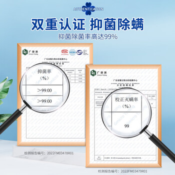 蔬果园洗衣凝珠四效合一四叶草香氛除螨除菌洁净柔顺持久留香52颗
