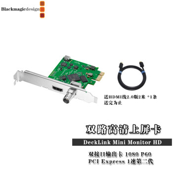 blackmagic decklink品牌及商品- 京东