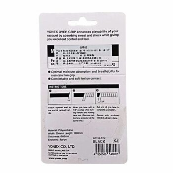 YONEX尤尼克斯羽毛球手胶网羽通用网格防滑吸汗带AC138-3EX黑色3条装