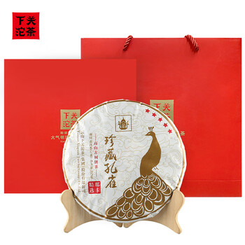 下关沱茶茶叶普洱生茶2022年珍藏孔雀高山古树饼茶357g 礼盒装送礼送老师