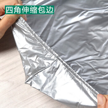 英辉(INVUI)台球桌防尘罩黑8台球桌盖布配件9尺球桌防水防尘罩子 英辉(INVUI)台球桌防尘罩黑8台球桌盖布配件9尺球桌防水防尘罩子