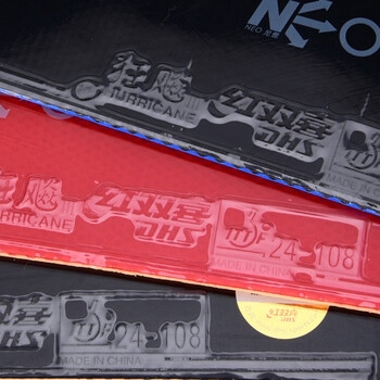 红双喜DHS 蓝海绵尼傲NEO省套狂飙3套胶 乒乓球胶皮反胶 黑色39度2.1