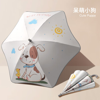 天堂伞儿童安全圆角雨伞防晒防紫外线轻便小学生上学专用男女孩可爱