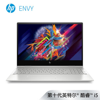 惠普（HP）ENVYx360 15 15.6英寸轻薄翻转笔记本（i5-10210U 8G 512G PCIE SSD MX250 4G独显 触控屏）银