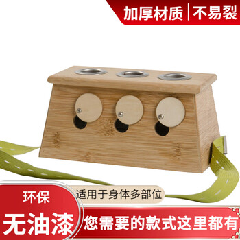 温灸器价格报价行情- 京东