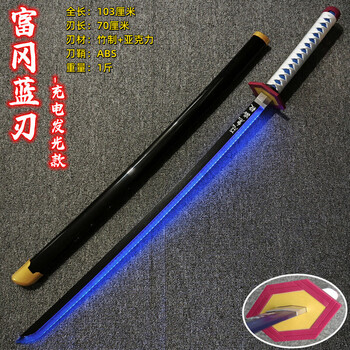 『龍頭金魔刀千刃』 古兵器 武具 刀装具 日本刀 模造刀 居合刀 龍頭金魔刀千刃』 古兵器 武具 刀装具 日本刀 模造刀 居合刀