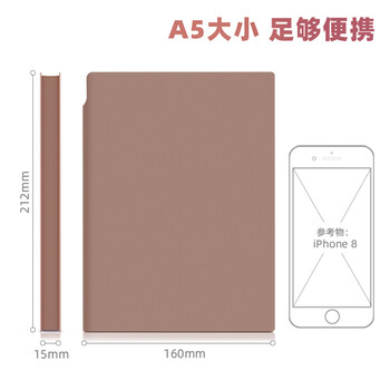 得力(deli)可定制皮面本A5/112张可插笔软皮面本 肤感雅致记事本日记本笔记本子莫兰迪色系22290棕色 得力(deli)可定制皮面本A5/112张可插笔软皮面本 肤感雅致记事本日记本笔记本子莫兰迪色系22290棕色