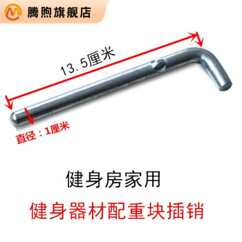 SCP 便携式健身两件套SCP-1733 跳绳+握力器(套)【价格图片品牌报价