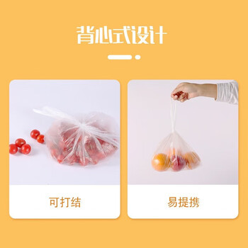 妙洁 背心式抗菌保鲜袋组合装180只（XL30只+L50只+M100只）锁住新鲜