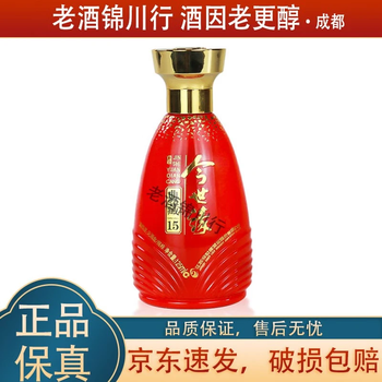 今世缘典藏15 中国のお酒　白酒 今世缘典藏15 中国のお酒白酒