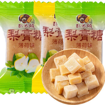 薄荷味清凉润喉护嗓砂板糖散装零食糖果批发彭大娘梨膏糖100g试吃装