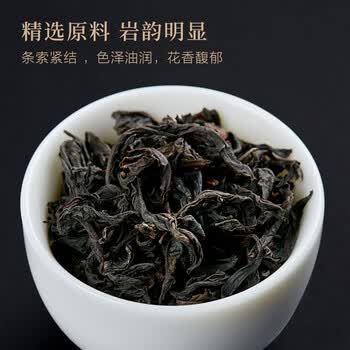 七春武夷大红袍 岩茶浓香型新茶袋装茶叶自己喝250g 节日送长辈礼物