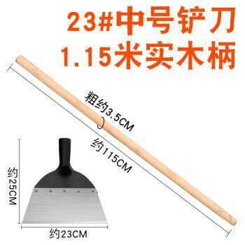 锰钢大号平铲冰铲刀鸡屎铲畜牧养殖清猪粪锹墙面猪圈清洁神器铲子q2