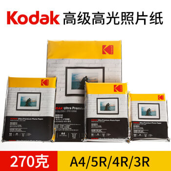 KODAK柯达 4R/6英寸 270g防水RC高光面照片纸/喷墨打印相片纸/相纸 50张彩袋装9891-102