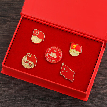 五星红旗徽章毛礼盒5枚套装红色收藏胸章胸针定制 国旗(礼盒套装二)红