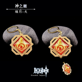 眼蒙德钥匙扣璃月挂件稻妻雷钟离吊坠礼物原神周边神之眼璃月钥匙扣火
