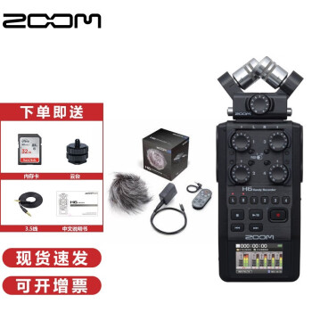 ZOOM H2N品牌及商品- 京东