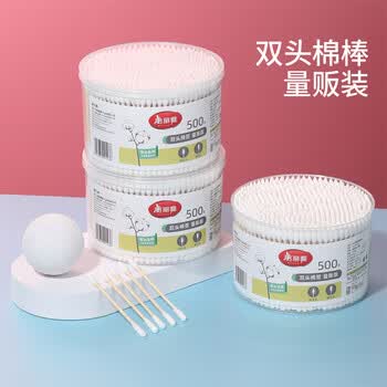 美丽雅棉签掏耳朵500只盒装尖头螺纹化妆专用成人消毒挖耳勺双头棉花棒