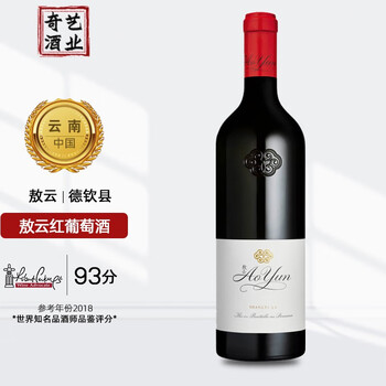 敖云(AOYUN)精品国产葡萄酒 Aoyun 云南香格里拉 敖云酒庄干红葡萄酒750ml 2017敖云750ml*1瓶【图片 价格 品牌 报价】-京东