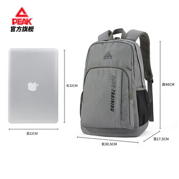 匹克双肩包男休闲户外骑行背包徒步背包登山包运动双肩背包DB143020