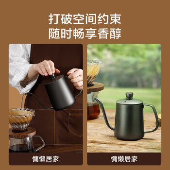 京东京造 手冲壶细嘴家用挂耳手冲咖啡304不锈钢壶不粘涂层星空黑350ml