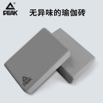 匹克瑜伽砖 高密度环保EVA 瑜伽初学舞蹈练功辅助工具 YJ90336 灰色