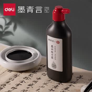 得力（deli）一得阁联名墨汁 初学者练习毛笔字墨水墨汁书法专用国画书画练习 墨云练习墨汁250g开学用品