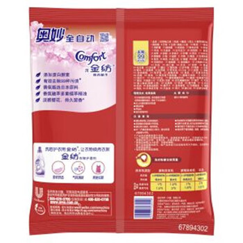 奥妙 洗衣粉 全自动含金纺馨香精华无磷560g*3袋 柔顺去渍+湿巾1片装
