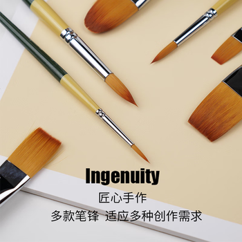 马蒂尼油画笔丙烯水粉水彩通用尼龙纤维毛平峰单支4号719F-04