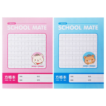 得力(deli)12本A5/30张小学生方格本作业本 缝线软抄本记事本笔记本子 得力(deli)12本A5/30张小学生方格本作业本 缝线软抄本记事本笔记本子