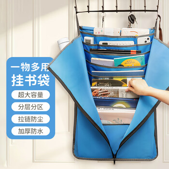金得利第四代升级加厚拉链门10层15格挂书袋书本课桌挂袋学生书挂袋书桌收纳袋课桌神器迈阿密蓝DC1930 金得利第四代升级加厚拉链门10层15格挂书袋书本课桌挂袋学生书挂袋书桌收纳袋课桌神器迈阿密蓝DC1930