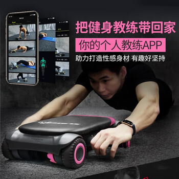 万达康健腹轮 自动回弹多功能腹肌轮健身器材 家用 滑板车 玫红色 万达康健腹轮 自动回弹多功能腹肌轮健身器材 家用 滑板车 玫红色