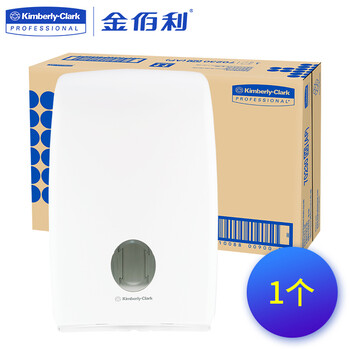 金佰利 AQUARIUS系列折叠擦手纸纸架分配器70230