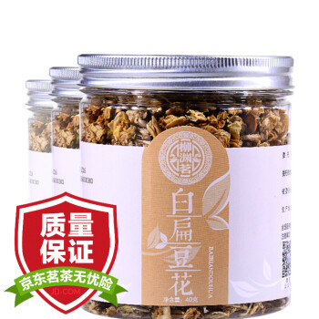 柳渊茗白扁豆花白扁豆花茶花草茶可搭配陈皮白扁豆花2罐 图片价格品牌报价 京东