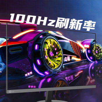 Lecoo联想来酷27英寸IPS100Hz高刷全高清三微边 HDMI接口 低蓝光广视角可壁挂 电脑办公显示器 B2731E Lecoo联想来酷27英寸IPS100Hz高刷全高清三微边 HDMI接口 低蓝光广视角可壁挂 电脑办公显示器 B2731E