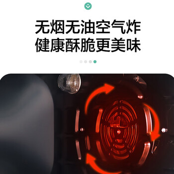 格兰仕(Galanz)空气炸烤箱家用烤箱电烤箱32L不沾内胆精准控温热风烘烤360°旋转烤叉H12G 格兰仕(Galanz)空气炸烤箱家用烤箱电烤箱32L不沾内胆精准控温热风烘烤360°旋转烤叉H12G