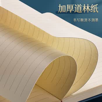 优学库笔记本礼盒装国潮商务笔记本签字笔年会礼品中国红两件套支持定制伴手礼