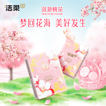 洁柔手帕纸 潋滟桃花4层7片*12包纸巾小包可湿水便携装口袋花园高级香 洁柔手帕纸 潋滟桃花4层7片*12包纸巾小包可湿水便携装口袋花园高级香