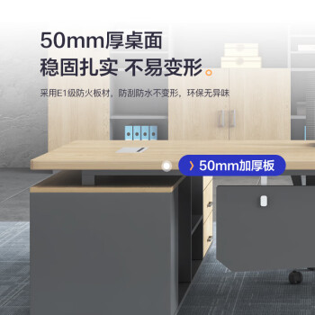 汉宏（HANHONG）老板桌椅组合主管桌简约现代办公室总裁桌大班台经理桌办公桌