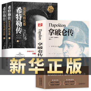 我的奋斗阿道夫新款- 我的奋斗阿道夫2021年新款- 京东