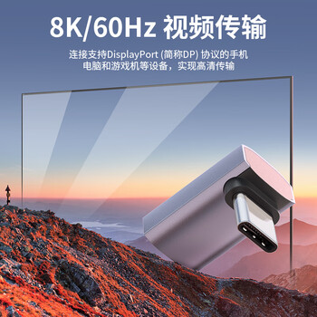 CABLE CREATION全功能typec转接头90度侧弯头usb4.0数据线240W快充40Gbps公对母延长8K兼雷电4iPhone15iPad转接口