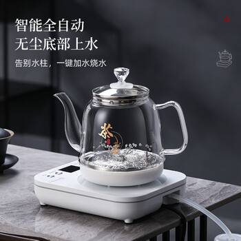 FUNORK全自动上水电热烧水壶玻璃烧水器茶台专用一体茶桌茶几保温泡茶具抽水电茶炉 RY-D2白色1L