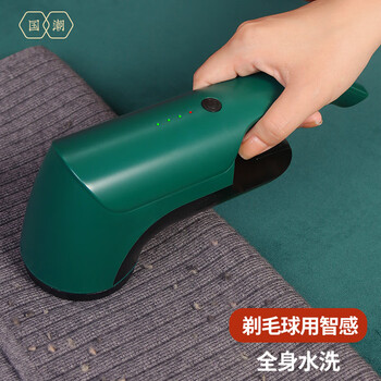 智感毛球修剪器剃毛器衣服起球去球器打毛器脱毛机家用除毛球神器大功率刮毛器吸毛器去毛器剃球机M30A
