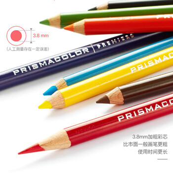 霹雳马（PRISMACOLOR）彩色铅笔彩铅笔48色油性大师级画笔套装绘画艺术写生手绘美国三福画画笔