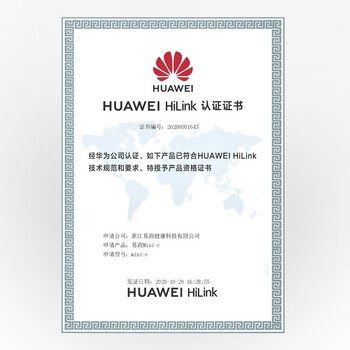 与其他品牌相比，易跑YP-MINI-C 华为版跑步机有何优势怎么样突出？